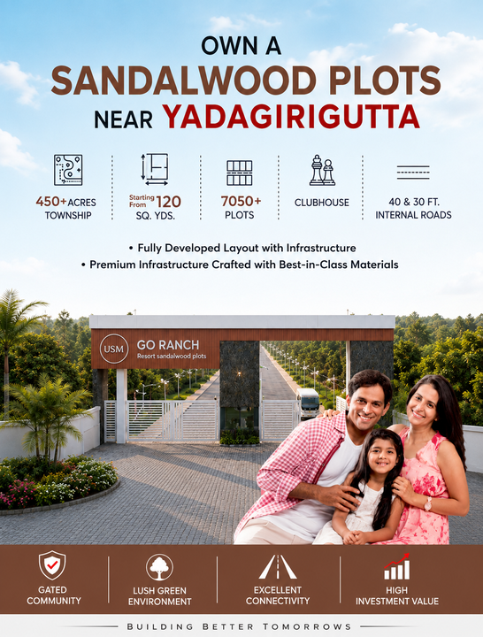 usm infra